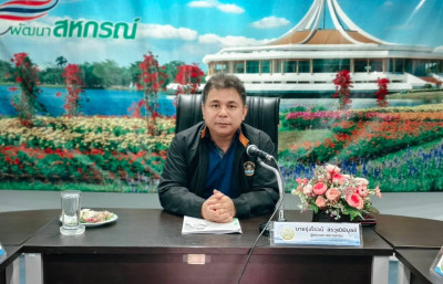 วันที่ 14 สิงหาคม 2568 นายรุ่งโรจน์ สรวุฒิพิบูลย์ ... พารามิเตอร์รูปภาพ 1