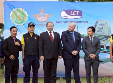 วันที่ 17 สิงหาคม 2568 นายศุภธีร์ อยู่วัฒนา ... พารามิเตอร์รูปภาพ 12