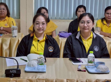 วันที่ 19 สิงหาคม 2568 นายกรกฎ ชยุตรารัตน์ ผู้ตรวจราชการกรม ... พารามิเตอร์รูปภาพ 5