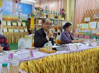 วันที่ 20 สิงหาคม 2568 นายณัฐพล แป้นนอก ผู้ตรวจราชการกรม ... พารามิเตอร์รูปภาพ 3