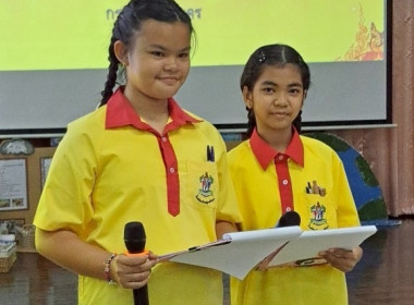 วันที่ 20 สิงหาคม 2568 นายณัฐพล แป้นนอก ผู้ตรวจราชการกรม ... พารามิเตอร์รูปภาพ 5