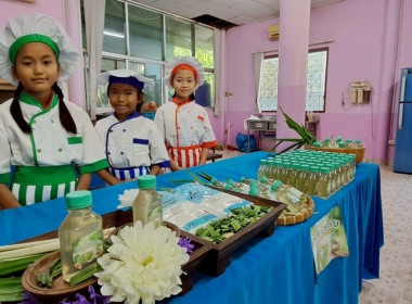 วันที่ 20 สิงหาคม 2568 นายณัฐพล แป้นนอก ผู้ตรวจราชการกรม ... พารามิเตอร์รูปภาพ 8