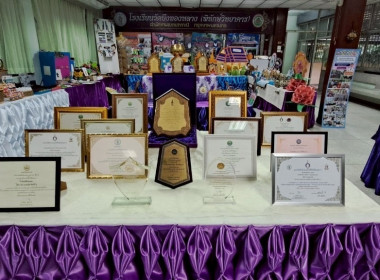 วันที่ 20 สิงหาคม 2568 นายณัฐพล แป้นนอก ผู้ตรวจราชการกรม ... พารามิเตอร์รูปภาพ 12