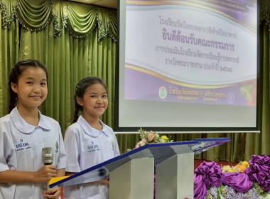 วันที่ 20 สิงหาคม 2568 นายณัฐพล แป้นนอก ผู้ตรวจราชการกรม ... พารามิเตอร์รูปภาพ 15