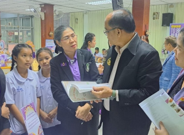 วันที่ 20 สิงหาคม 2568 นายณัฐพล แป้นนอก ผู้ตรวจราชการกรม ... พารามิเตอร์รูปภาพ 16