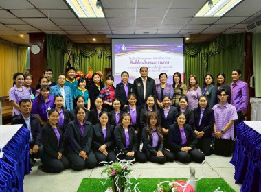 วันที่ 20 สิงหาคม 2568 นายณัฐพล แป้นนอก ผู้ตรวจราชการกรม ... พารามิเตอร์รูปภาพ 18