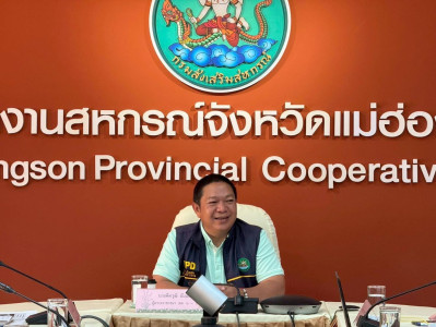 วันที่ 20 สิงหาคม 2568 นายคีตวุฒิ นับแสง ผู้ตรวจราชการกรม ... พารามิเตอร์รูปภาพ 1