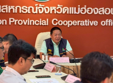 วันที่ 20 สิงหาคม 2568 นายคีตวุฒิ นับแสง ผู้ตรวจราชการกรม ... พารามิเตอร์รูปภาพ 1