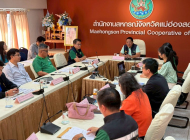 วันที่ 20 สิงหาคม 2568 นายคีตวุฒิ นับแสง ผู้ตรวจราชการกรม ... พารามิเตอร์รูปภาพ 4