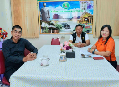 วันที่ 21 สิงหาคม 2568 นายธนะวิทย์ ชูทอง ผู้ตรวจราชการกรม ... พารามิเตอร์รูปภาพ 1