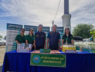 วันที่ 24 สิงหาคม 2568 นายกรกฎ ชยุตรารัตน์ ผู้ตรวจราชการกรม ... พารามิเตอร์รูปภาพ 1