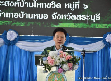 วันที่ 24 สิงหาคม 2568 นายกรกฎ ชยุตรารัตน์ ผู้ตรวจราชการกรม ... พารามิเตอร์รูปภาพ 1