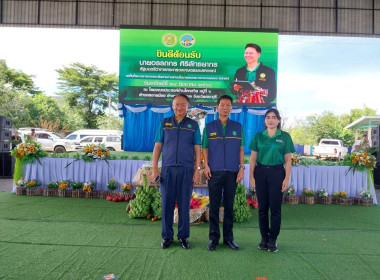 วันที่ 24 สิงหาคม 2568 นายกรกฎ ชยุตรารัตน์ ผู้ตรวจราชการกรม ... พารามิเตอร์รูปภาพ 2