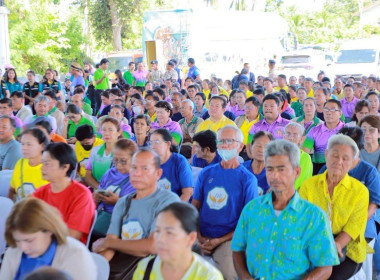 วันที่ 24 สิงหาคม 2568 นายกรกฎ ชยุตรารัตน์ ผู้ตรวจราชการกรม ... พารามิเตอร์รูปภาพ 4