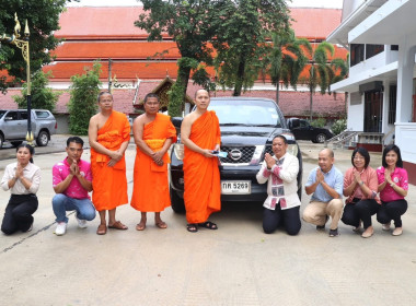 วันที่ 26 สิงหาคม 2568 เวลา 13.30 น. นายคีตวุฒิ นับแสง ... พารามิเตอร์รูปภาพ 2