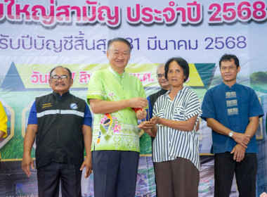 วันพุธที่ 27 สิงหาคม 2568 นายกรกฎ ชยุตรารัตน์ ... พารามิเตอร์รูปภาพ 2