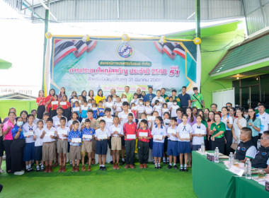 วันพุธที่ 27 สิงหาคม 2568 นายกรกฎ ชยุตรารัตน์ ... พารามิเตอร์รูปภาพ 4