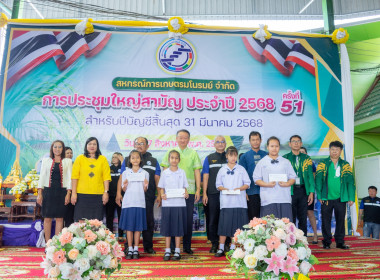 วันพุธที่ 27 สิงหาคม 2568 นายกรกฎ ชยุตรารัตน์ ... พารามิเตอร์รูปภาพ 5