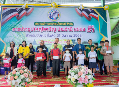 วันพุธที่ 27 สิงหาคม 2568 นายกรกฎ ชยุตรารัตน์ ... พารามิเตอร์รูปภาพ 6