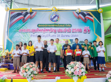 วันพุธที่ 27 สิงหาคม 2568 นายกรกฎ ชยุตรารัตน์ ... พารามิเตอร์รูปภาพ 7