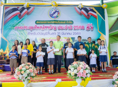 วันพุธที่ 27 สิงหาคม 2568 นายกรกฎ ชยุตรารัตน์ ... พารามิเตอร์รูปภาพ 8