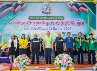 วันพุธที่ 27 สิงหาคม 2568 นายกรกฎ ชยุตรารัตน์ ... พารามิเตอร์รูปภาพ 9