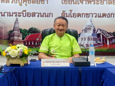 วันพุธที่ 27 สิงหาคม 2568 นายกรกฏ ชยุตรารัตน์ ... พารามิเตอร์รูปภาพ 1