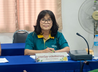 วันพุธที่ 27 สิงหาคม 2568 นายกรกฏ ชยุตรารัตน์ ... พารามิเตอร์รูปภาพ 1