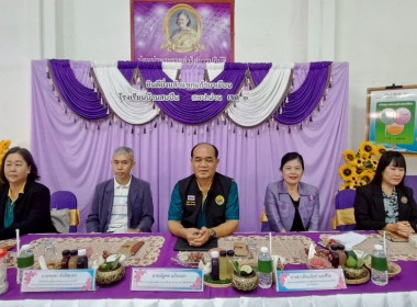 วันที่ 27 สิงหาคม 2568 นายณัฐพล แป้นนอก ผู้ตรวจราชการกรม ... พารามิเตอร์รูปภาพ 1