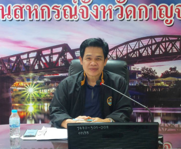 วันที่ 28 สิงหาคม 2568 นายสมศักดิ์ กรีธาธร ... พารามิเตอร์รูปภาพ 1