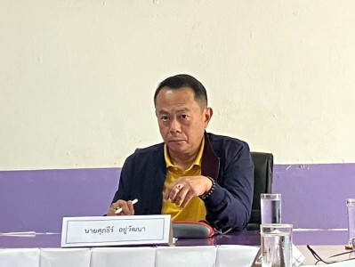 วันที่ 28 สิงหาคม 2568 นายศุภธีร์ อยู่วัฒนา ... พารามิเตอร์รูปภาพ 1