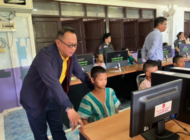 วันที่ 28 สิงหาคม 2568 นายศุภธีร์ อยู่วัฒนา ... พารามิเตอร์รูปภาพ 2