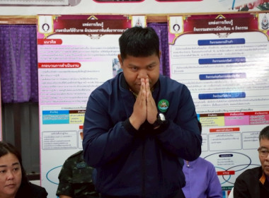 วันที่ 28 สิงหาคม 2568 นายณัฐพล แป้นนอก ผู้ตรวจราชการกรม ... พารามิเตอร์รูปภาพ 11