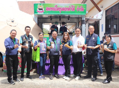 วันที่ 29 สิงหาคม 2568 นายคีตวุฒิ นับแสง ผู้ตรวจราชการกรม ... พารามิเตอร์รูปภาพ 1