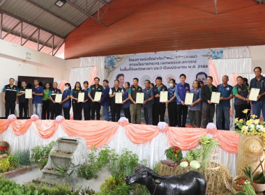 วันที่ 29 สิงหาคม 2568 นายคีตวุฒิ นับแสง ผู้ตรวจราชการกรม ... พารามิเตอร์รูปภาพ 12