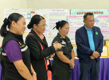 วันที่ 29 สิงหาคม 2568 นายศุภธีร์ อยู่วัฒนา ... พารามิเตอร์รูปภาพ 2