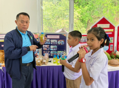 วันที่ 29 สิงหาคม 2568 นายศุภธีร์ อยู่วัฒนา ... พารามิเตอร์รูปภาพ 3