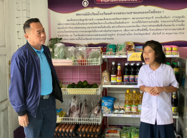 วันที่ 29 สิงหาคม 2568 นายศุภธีร์ อยู่วัฒนา ... พารามิเตอร์รูปภาพ 5