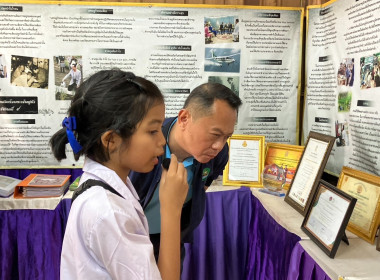 วันที่ 29 สิงหาคม 2568 นายศุภธีร์ อยู่วัฒนา ... พารามิเตอร์รูปภาพ 7