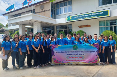 วันที่ 29 สิงหาคม 2568 นายสมศักดิ์ กรีธาธร ... พารามิเตอร์รูปภาพ 1