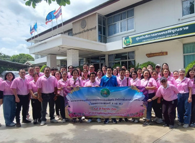 วันที่ 29 สิงหาคม 2568 นายสมศักดิ์ กรีธาธร ... พารามิเตอร์รูปภาพ 1