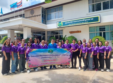 วันที่ 29 สิงหาคม 2568 นายสมศักดิ์ กรีธาธร ... พารามิเตอร์รูปภาพ 3