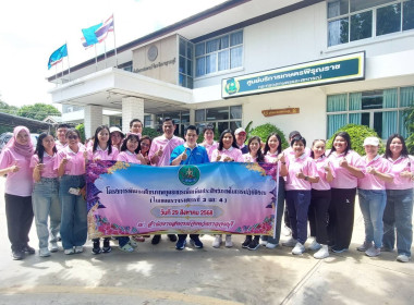 วันที่ 29 สิงหาคม 2568 นายสมศักดิ์ กรีธาธร ... พารามิเตอร์รูปภาพ 4