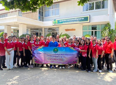 วันที่ 29 สิงหาคม 2568 นายสมศักดิ์ กรีธาธร ... พารามิเตอร์รูปภาพ 5