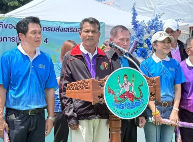 วันที่ 29 สิงหาคม 2568 นายสมศักดิ์ กรีธาธร ... พารามิเตอร์รูปภาพ 4