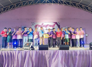 วันที่ 29 สิงหาคม 2568 นายสมศักดิ์ กรีธาธร ... พารามิเตอร์รูปภาพ 1