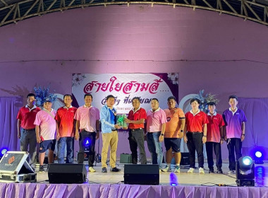 วันที่ 29 สิงหาคม 2568 นายสมศักดิ์ กรีธาธร ... พารามิเตอร์รูปภาพ 2