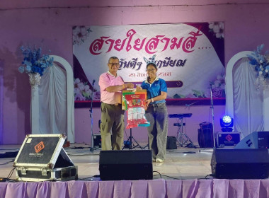 วันที่ 29 สิงหาคม 2568 นายสมศักดิ์ กรีธาธร ... พารามิเตอร์รูปภาพ 3