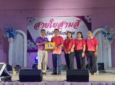 วันที่ 29 สิงหาคม 2568 นายสมศักดิ์ กรีธาธร ... พารามิเตอร์รูปภาพ 4