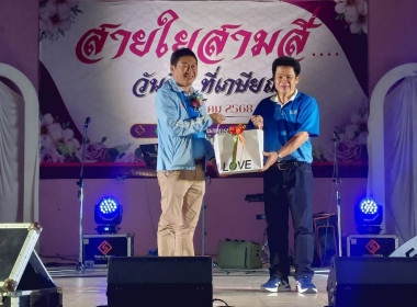 วันที่ 29 สิงหาคม 2568 นายสมศักดิ์ กรีธาธร ... พารามิเตอร์รูปภาพ 5